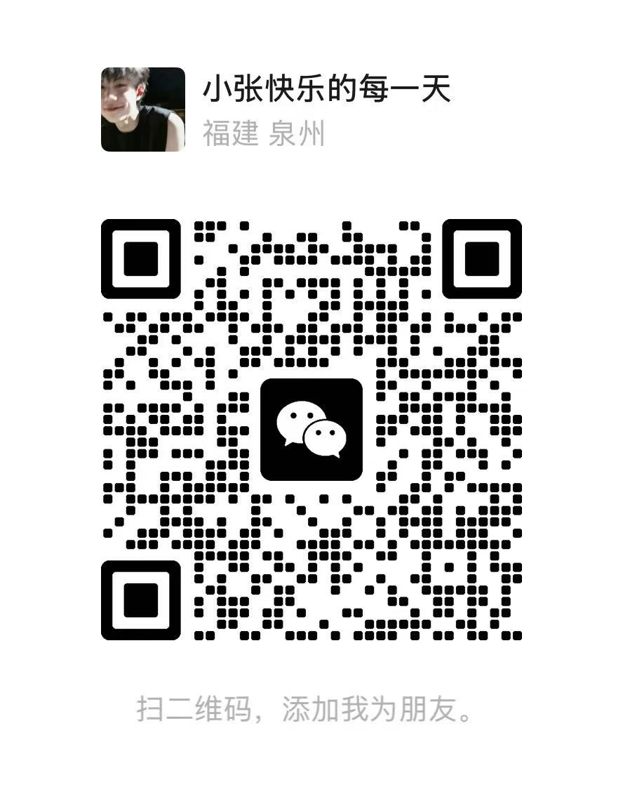 张俊鹏微信二维码
